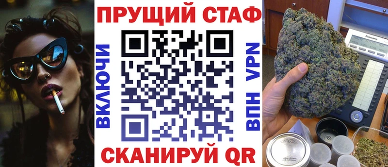 Купить закладку A-PVP  Бутират  Мефедрон  Гашиш  Cocaine  Спас-Деменск