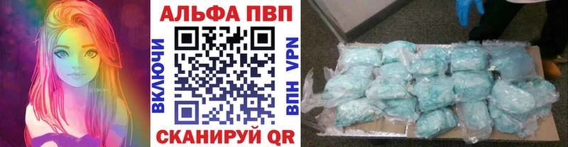 A PVP кристаллы Спас-Деменск