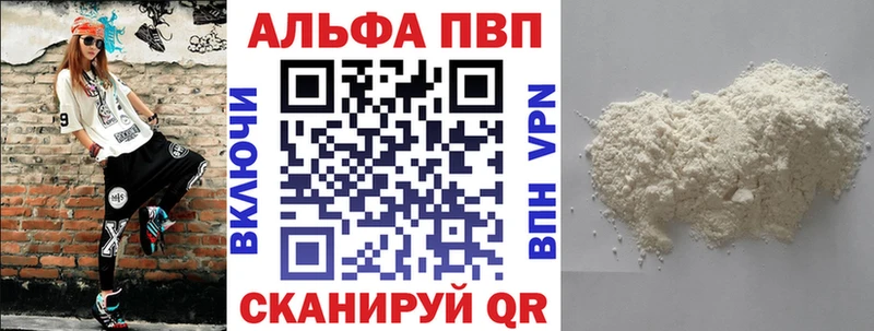 Купить где Спас-Деменск Альфа ПВП крисы CK