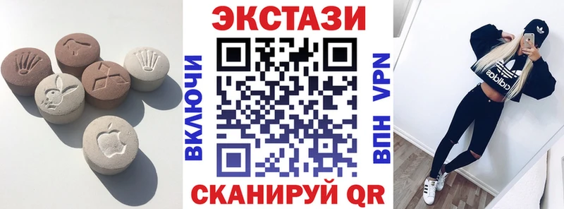 Купить закладки  Спас-Деменск  ЭКСТАЗИ mix