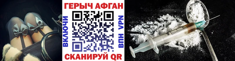 Купить где  Спас-Деменск  ГЕРОИН VHQ 