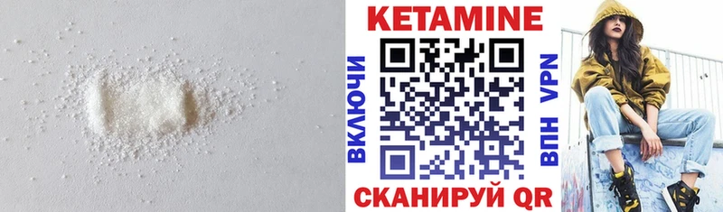 Купить  Спас-Деменск  Кетамин ketamine 
