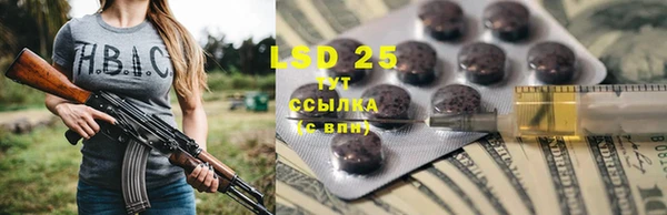 МДПВ Куйбышев