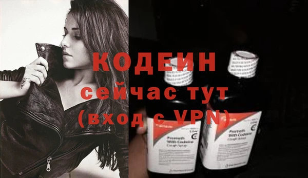 кокаин Кулебаки