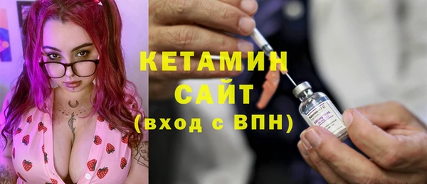 кокаин Кулебаки