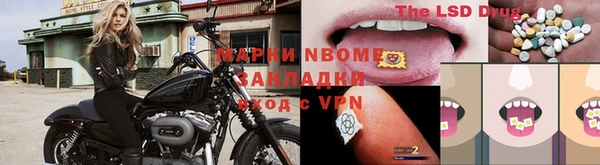 кокаин Краснослободск