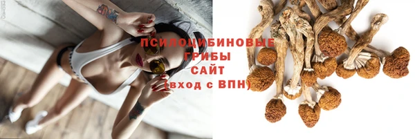 кокаин Кулебаки