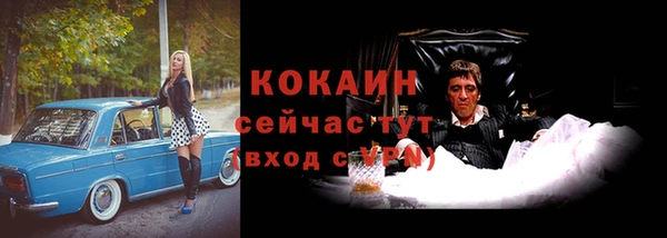 кокаин Кулебаки