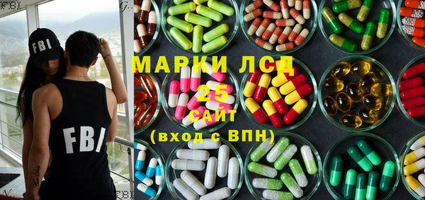кокаин Кулебаки