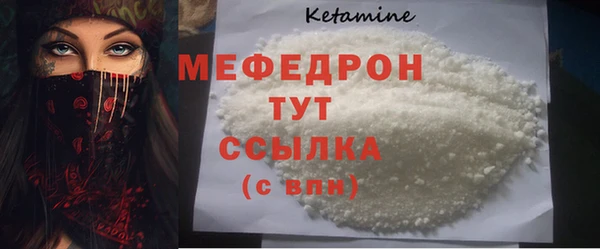 кокаин Кулебаки