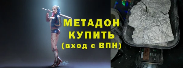кокаин Кулебаки
