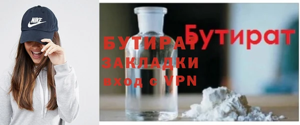 МДПВ Куйбышев