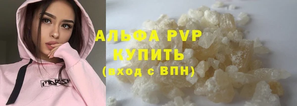 spice Красноперекопск