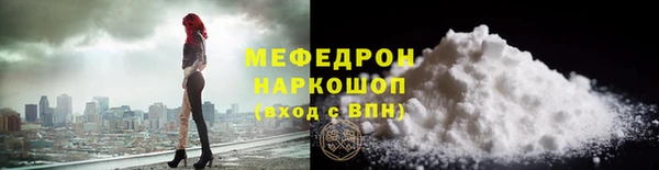 spice Красноперекопск