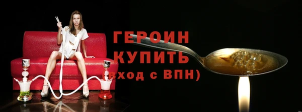 кокаин Краснослободск
