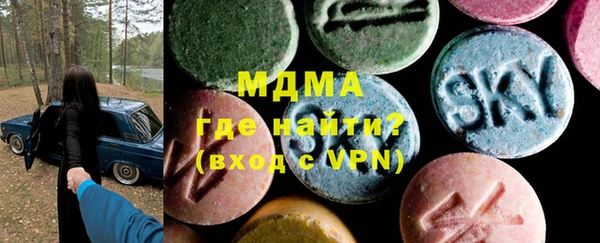 кокаин Кулебаки