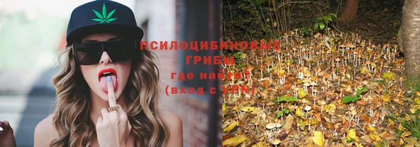 кокаин Кулебаки
