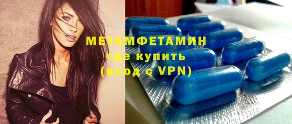 spice Красноперекопск