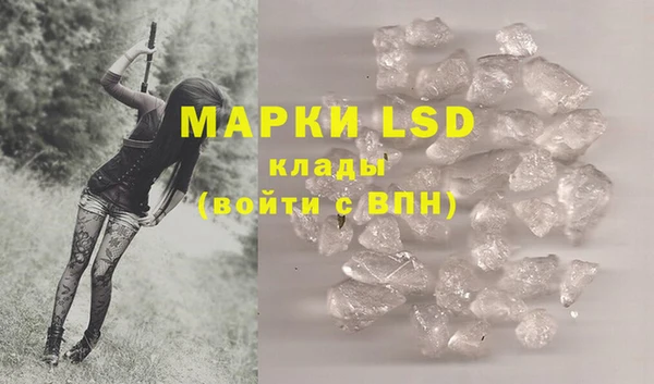 МДПВ Куйбышев