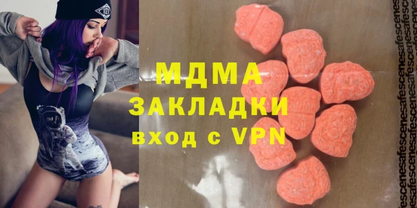 МДПВ Куйбышев