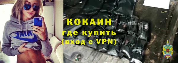 кокаин Кулебаки