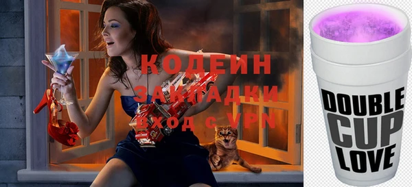 spice Красноперекопск