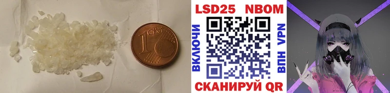 Купить где  Спас-Деменск  LSD-25 экстази кислота 