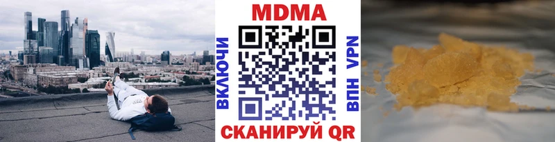 MDMA молли  Купить где  Спас-Деменск 