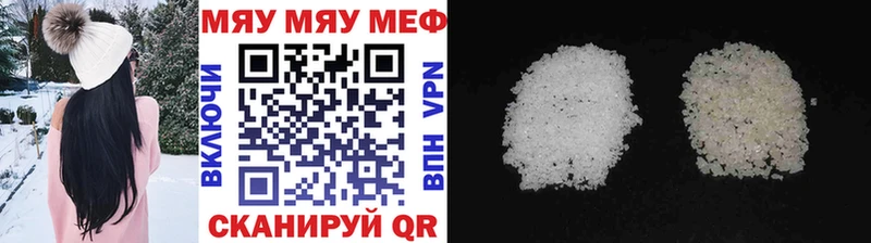 Мефедрон 4 MMC  Спас-Деменск 