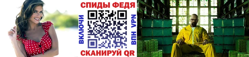 Первитин мет  Купить закладки  Спас-Деменск