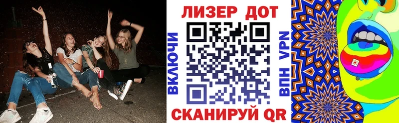 Купить где  Спас-Деменск  Марки 25I-NBOMe 1500мкг 